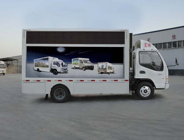 富園牌HFY5040XXCA型宣傳車