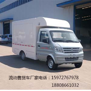 售貨車圖片