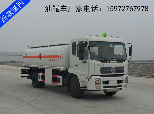 油罐車(chē)圖片
