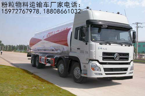 粉粒物料運(yùn)輸車圖片