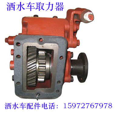 灑水車取力器圖片