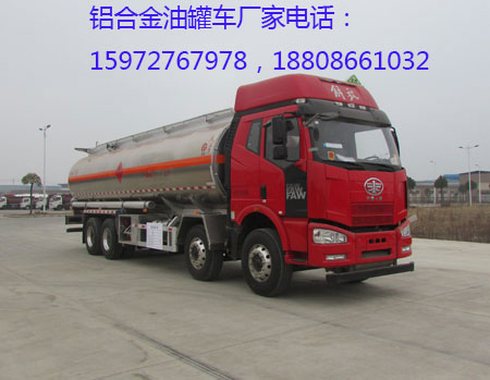 解放油罐車圖片