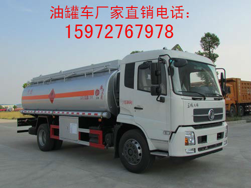油罐車圖片