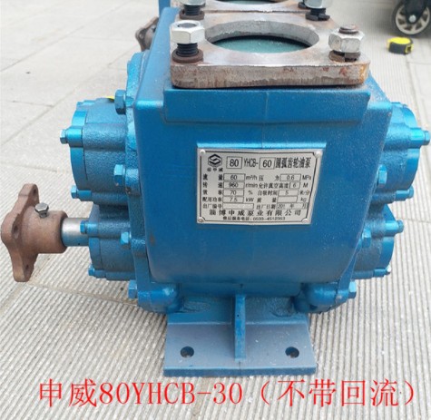 油罐車圓弧齒輪油泵