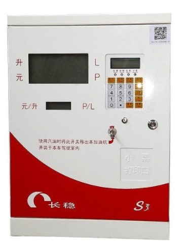 長穩(wěn)加油機