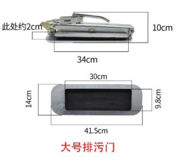 中聯(lián)環(huán)衛(wèi)車排污門