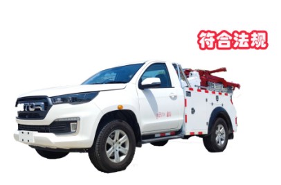 福田皮卡清障車