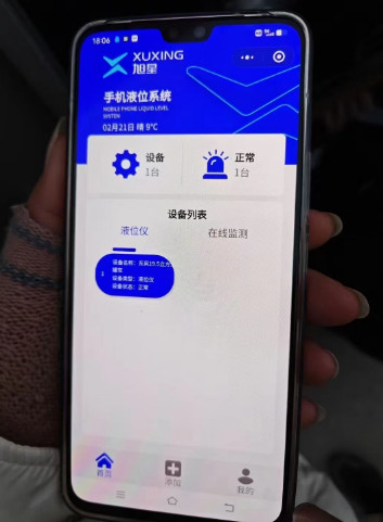 油罐車車載機(jī)液位儀