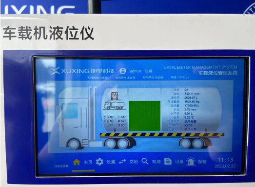 油罐車車載機(jī)液位儀