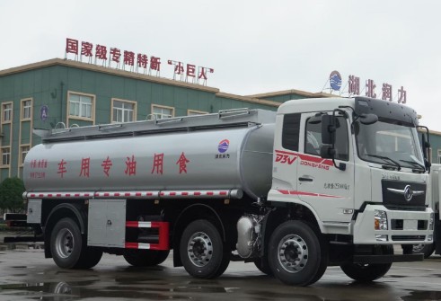 東風暢行D3V小三軸食用油運輸車_潤知星牌SCS5250GSYDFV6型食用油運輸車 東風暢行D3V小三軸食用油運輸車_潤知星牌SCS5250GSYDFV6型食用油運輸車