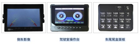 東風(fēng)天錦深度保潔車_中潔牌XZL5182TWQ6型道路污染清除車