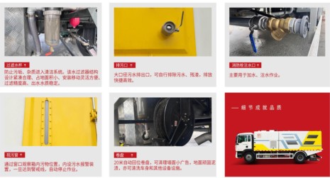 細節(jié)展示